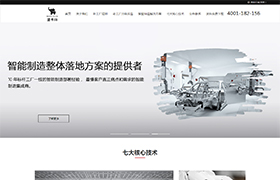 上海望書歸工程技術